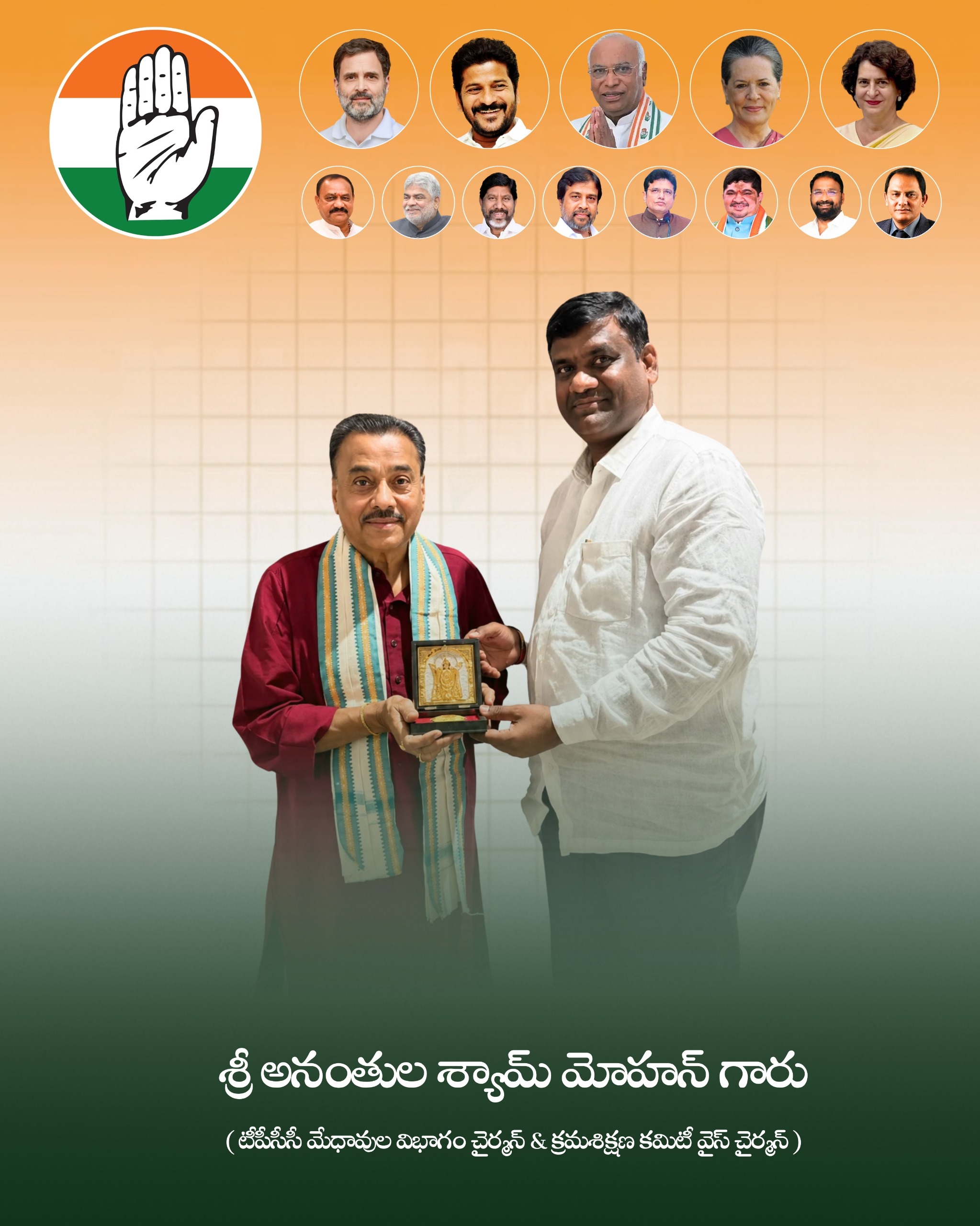 ఎమ్మెల్సీ ఎన్నికల ఇంటర్వ్యూ భాగం 3 థంబ్‌నెయిల్